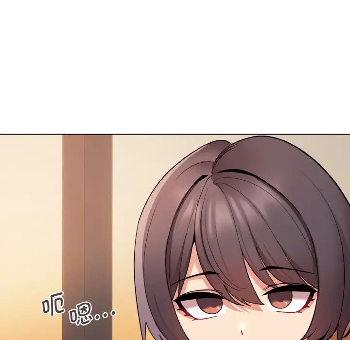 大学生活就从社团开始第83话