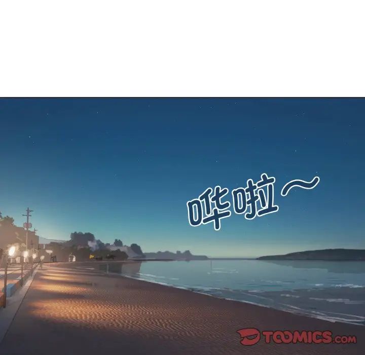 大学生活就从社团开始第83话