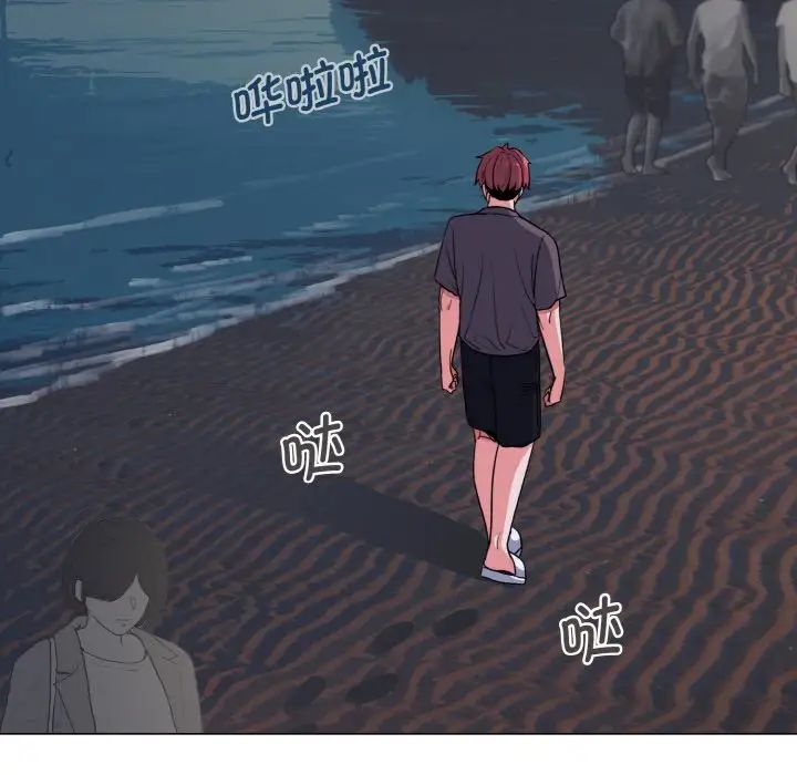 大学生活就从社团开始第83话