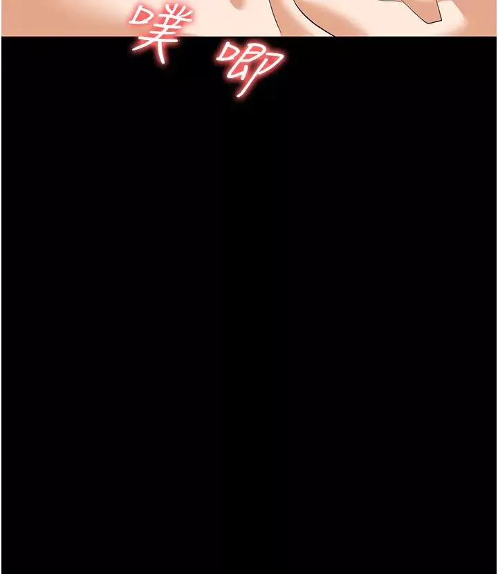 职场陷阱-第79话-最可口的「鲍鱼大餐」 - 图片 13