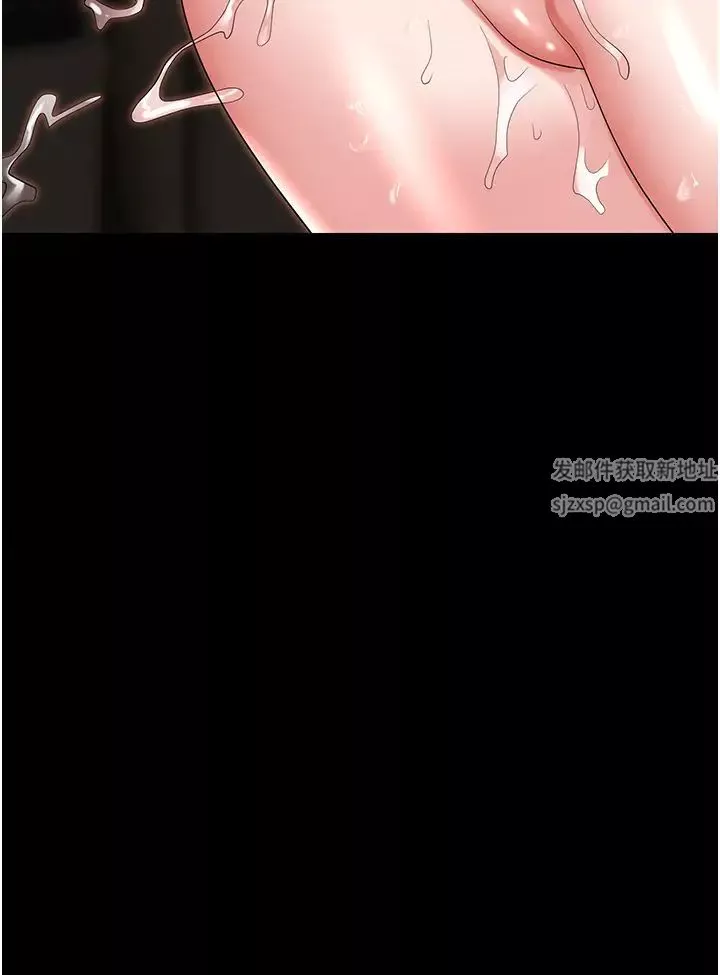 职场陷阱-第79话-最可口的「鲍鱼大餐」 - 图片 21