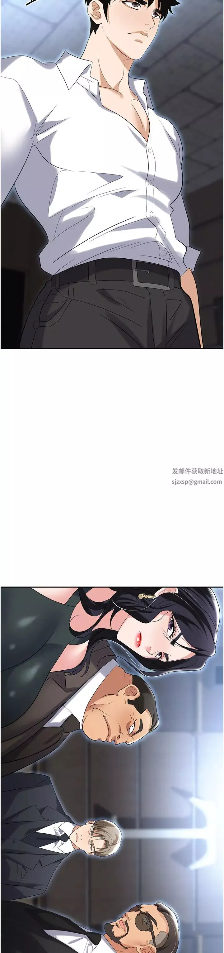 职场陷阱-第79话-最可口的「鲍鱼大餐」 - 图片 27