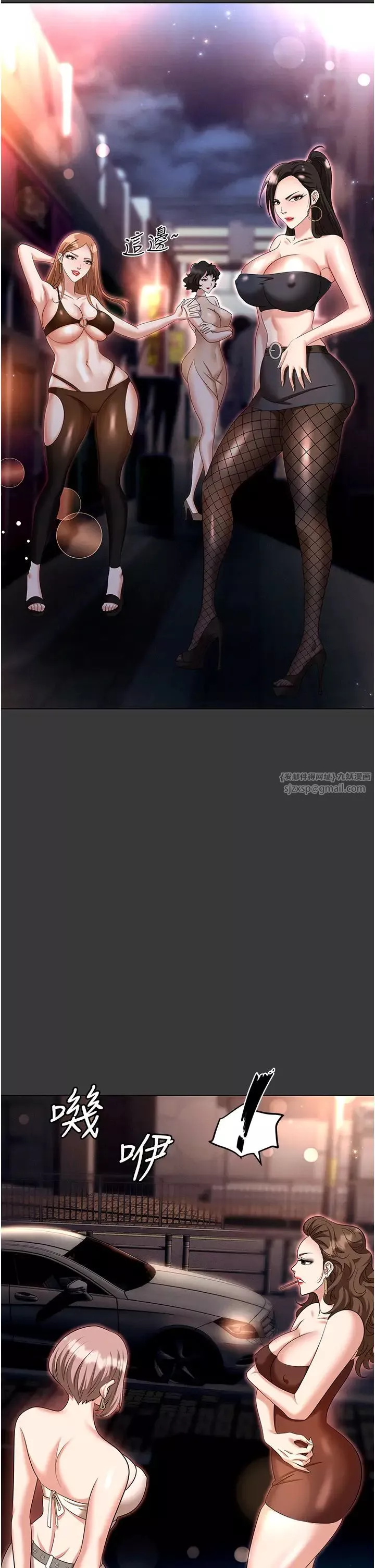 职场陷阱-第80话-痛苦万分的刑罚 - 图片 7