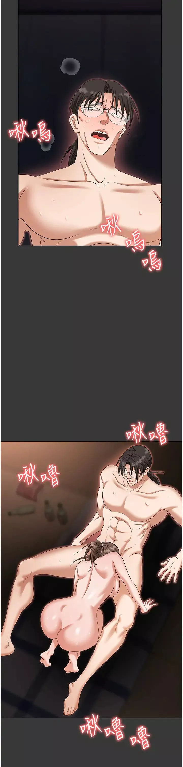 职场陷阱-第80话-痛苦万分的刑罚 - 图片 11