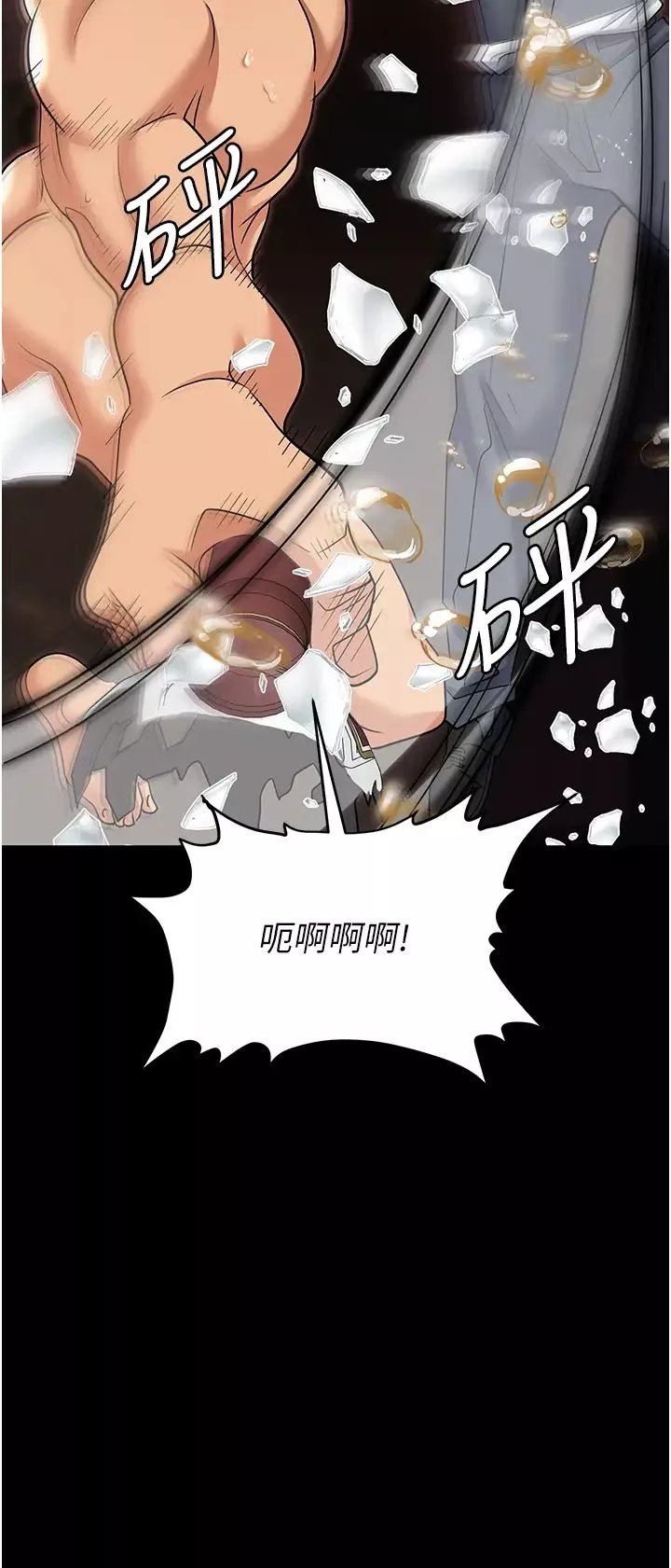 职场陷阱-第80话-痛苦万分的刑罚 - 图片 50