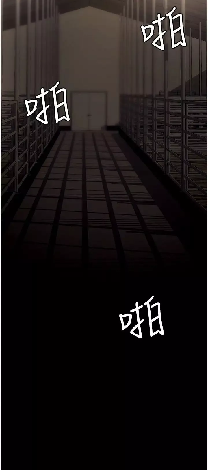 职场陷阱-第81话-生不如死的悽惨下场 - 图片 50