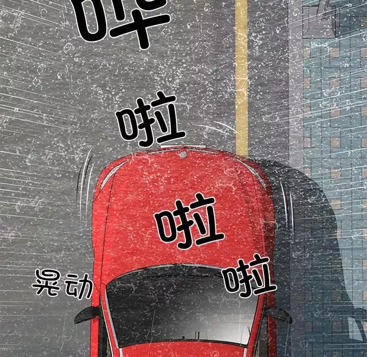 刺激的部队生活-第69话 - 图片 7