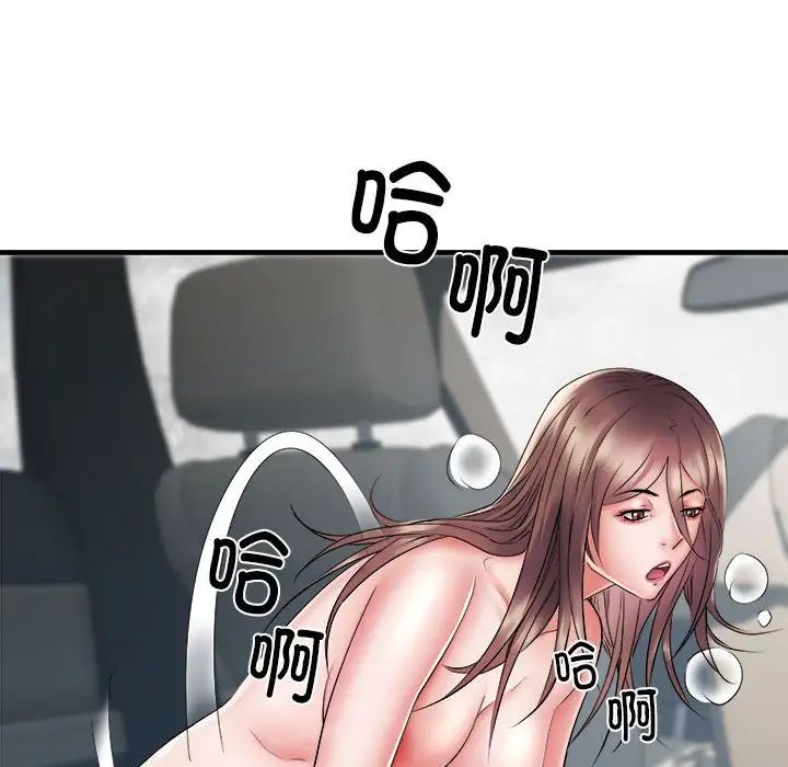 刺激的部队生活第69話