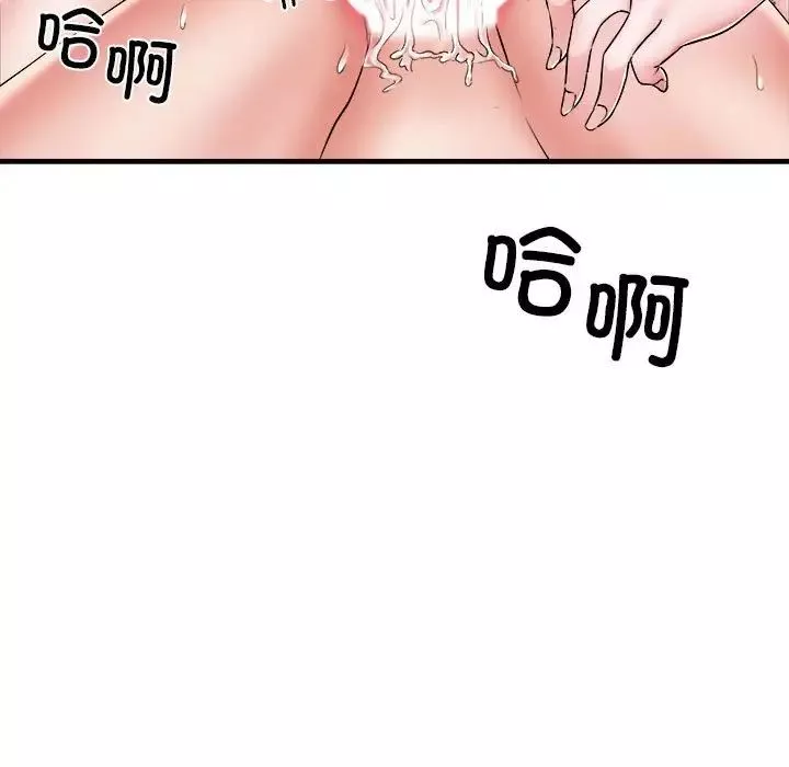 刺激的部队生活-第69话 - 图片 32