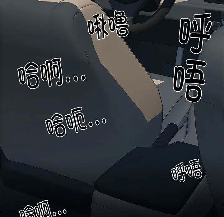 刺激的部队生活第69话