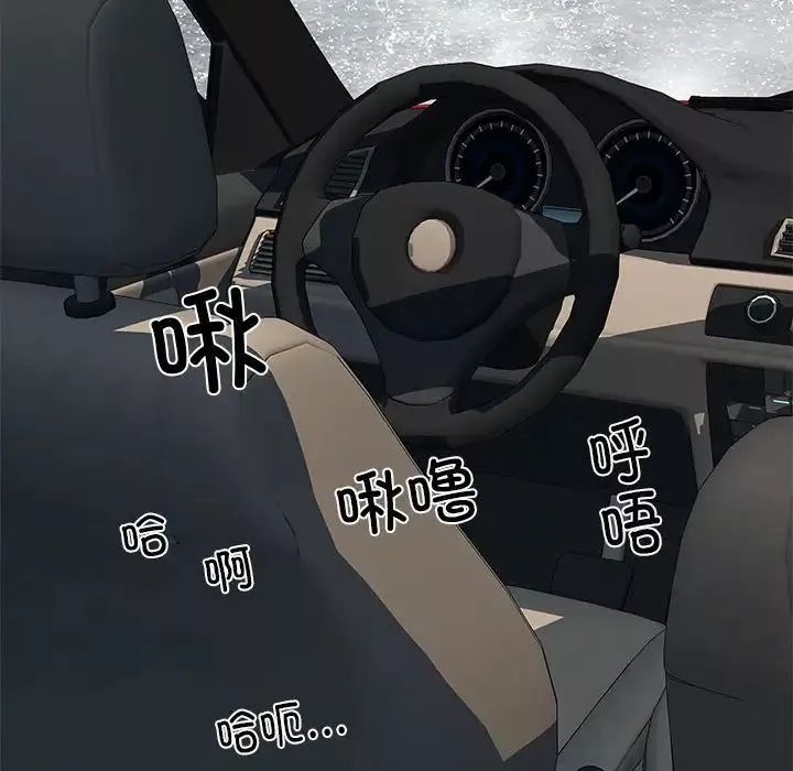 刺激的部队生活第69話