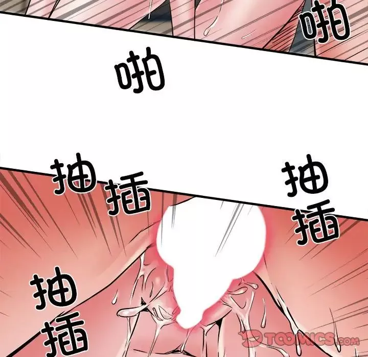 刺激的部队生活-第69话 - 图片 69