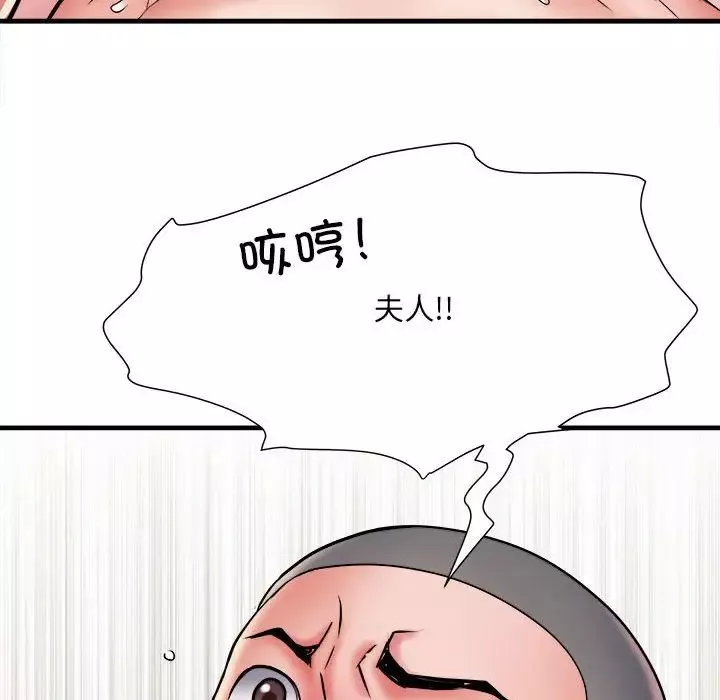 刺激的部队生活-第69话 - 图片 76