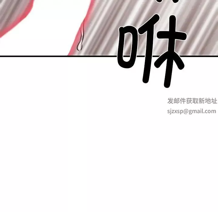 刺激的部队生活第69話