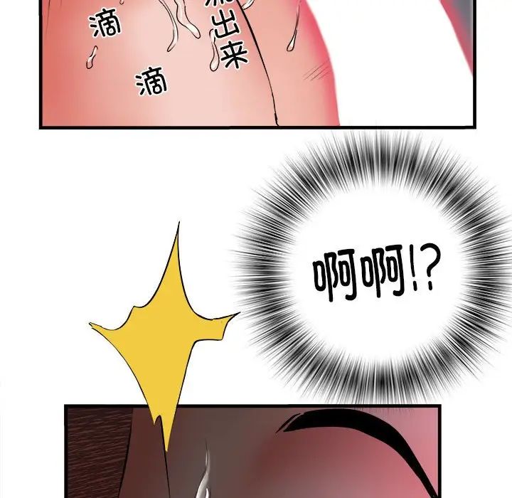 刺激的部队生活第69话