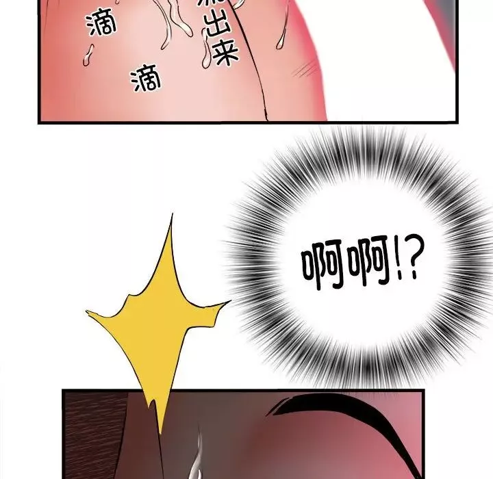 刺激的部队生活-第69话 - 图片 92