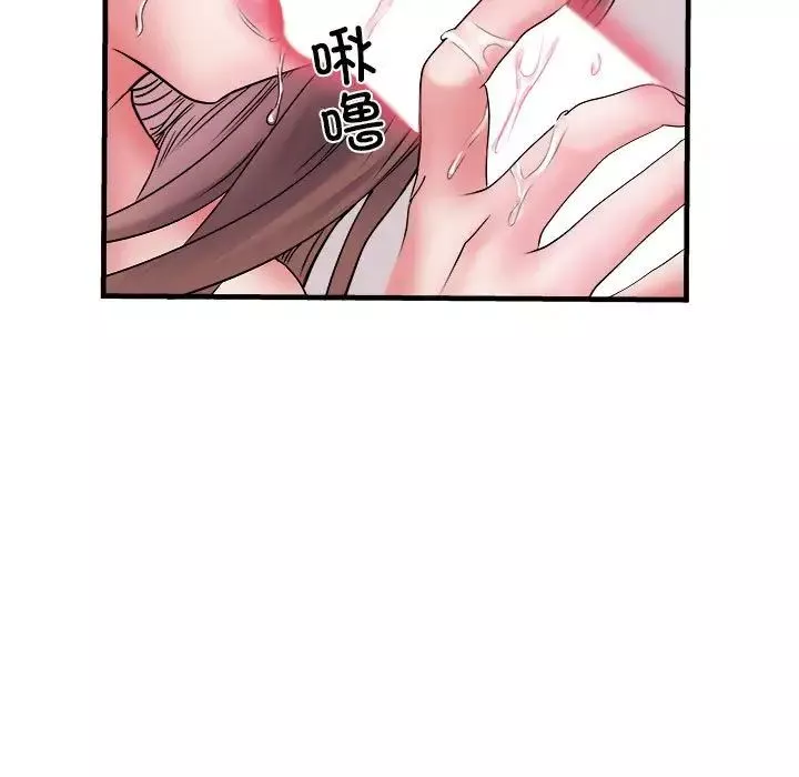 刺激的部队生活-第69话 - 图片 95