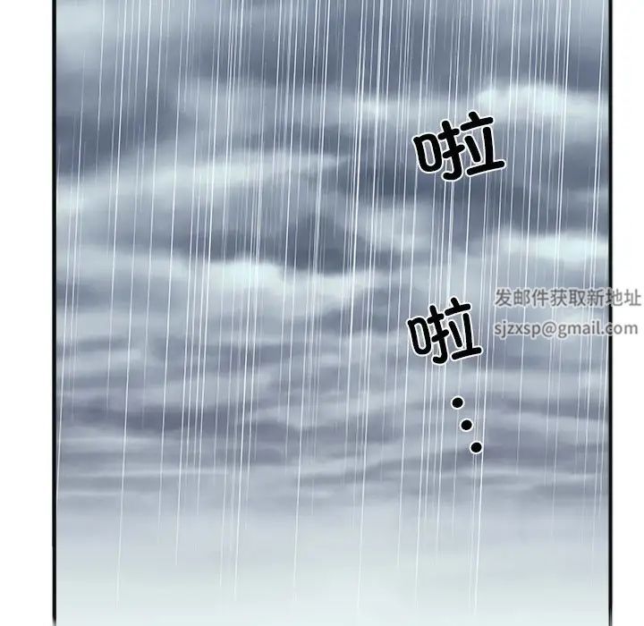 刺激的部队生活第69话