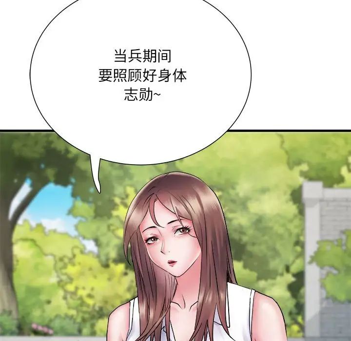 刺激的部队生活第69话