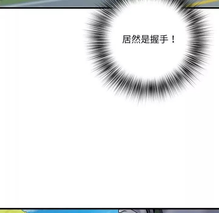 刺激的部队生活第69話