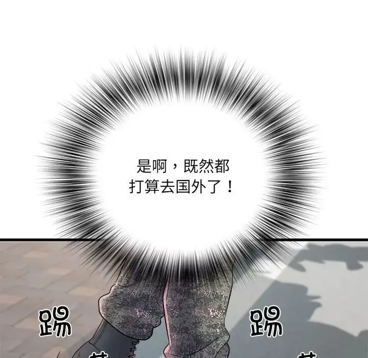刺激的部队生活-第69话 - 图片 118