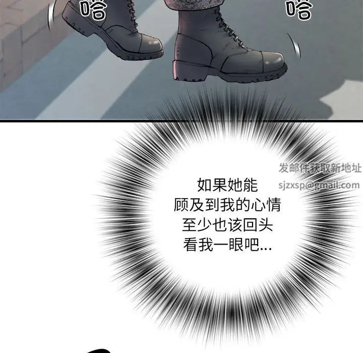 刺激的部队生活第69话