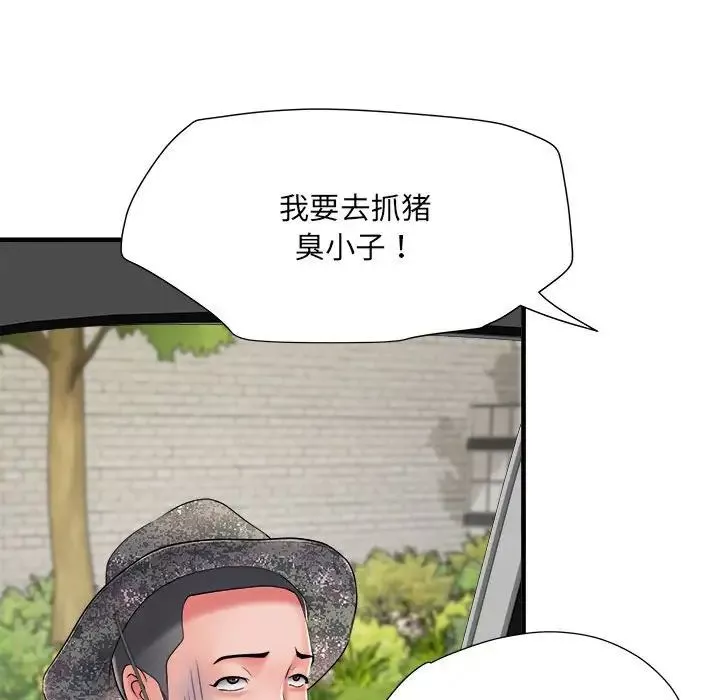 刺激的部队生活-第69话 - 图片 125