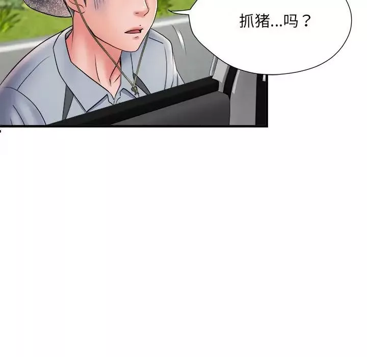 刺激的部队生活-第69话 - 图片 126