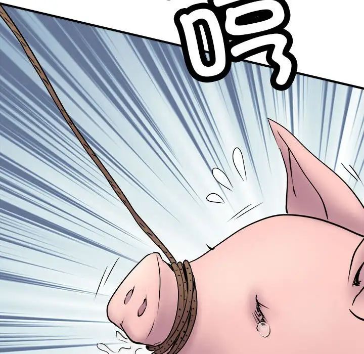 刺激的部队生活第69话