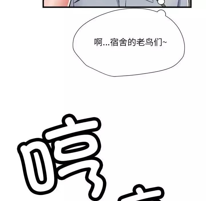 刺激的部队生活-第69话 - 图片 130