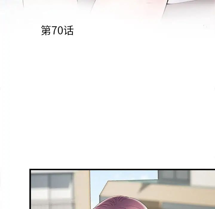 刺激的部队生活第70话