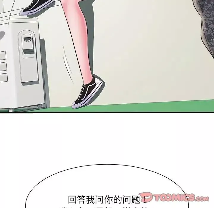 刺激的部队生活-第70话 - 图片 12