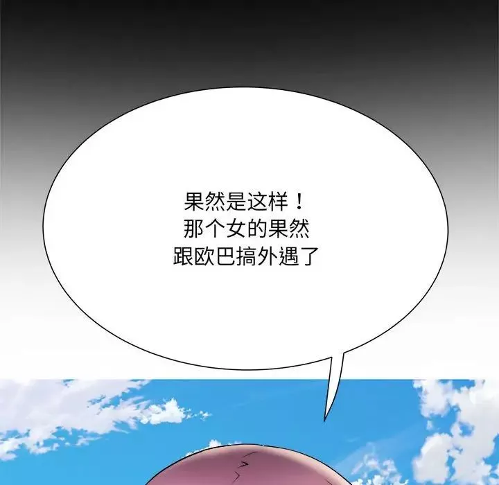 刺激的部队生活-第70话 - 图片 29