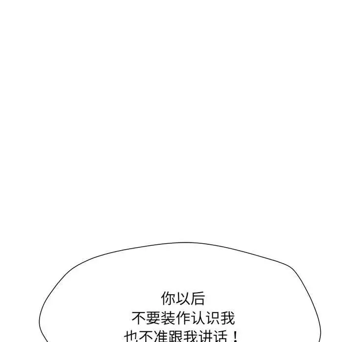 刺激的部队生活-第70话 - 图片 32