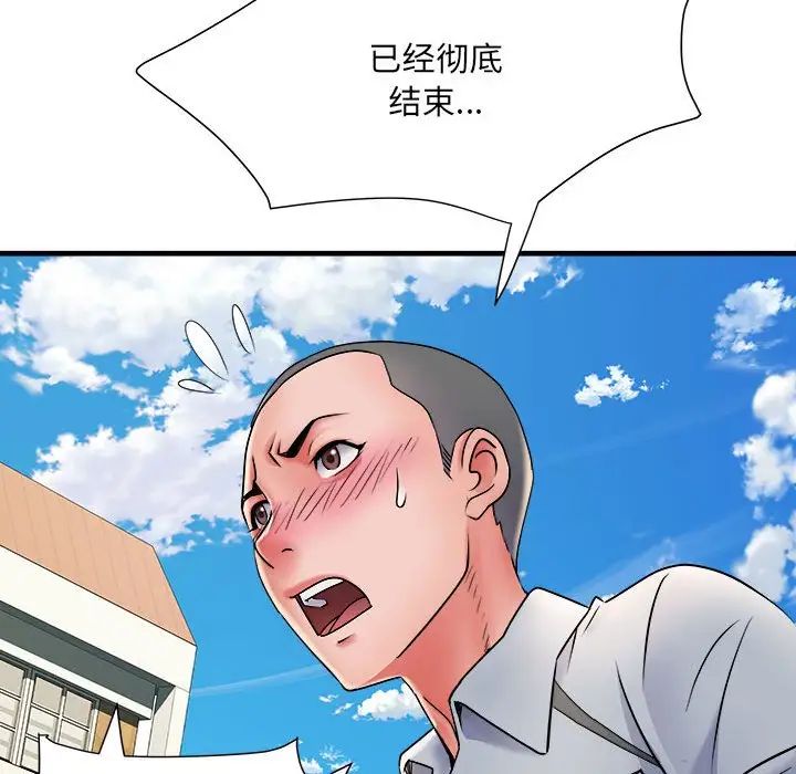 刺激的部队生活第70话