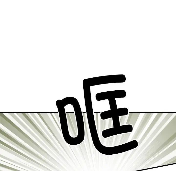 刺激的部队生活第70话