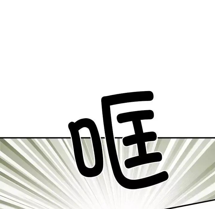 刺激的部队生活-第70话 - 图片 44