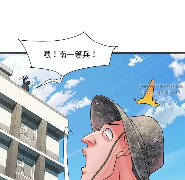 刺激的部队生活-第70话 - 图片 53