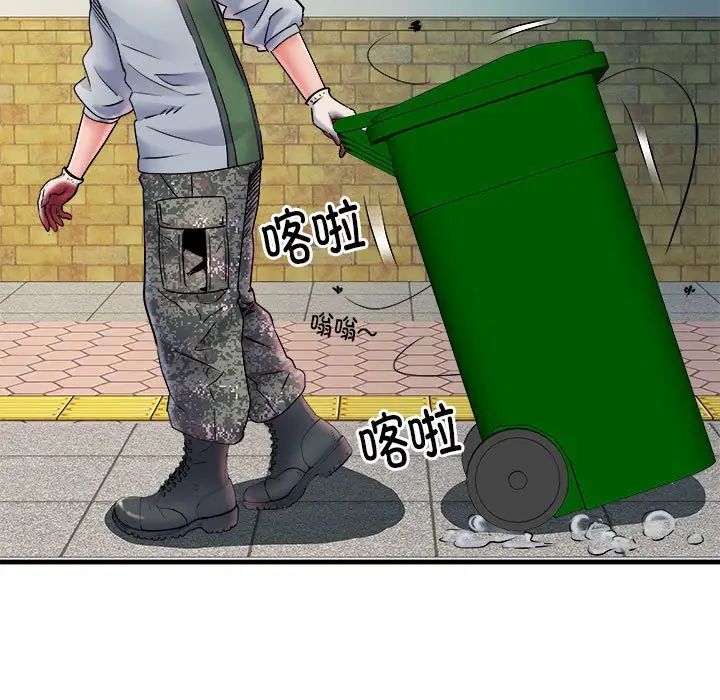 刺激的部队生活第70话