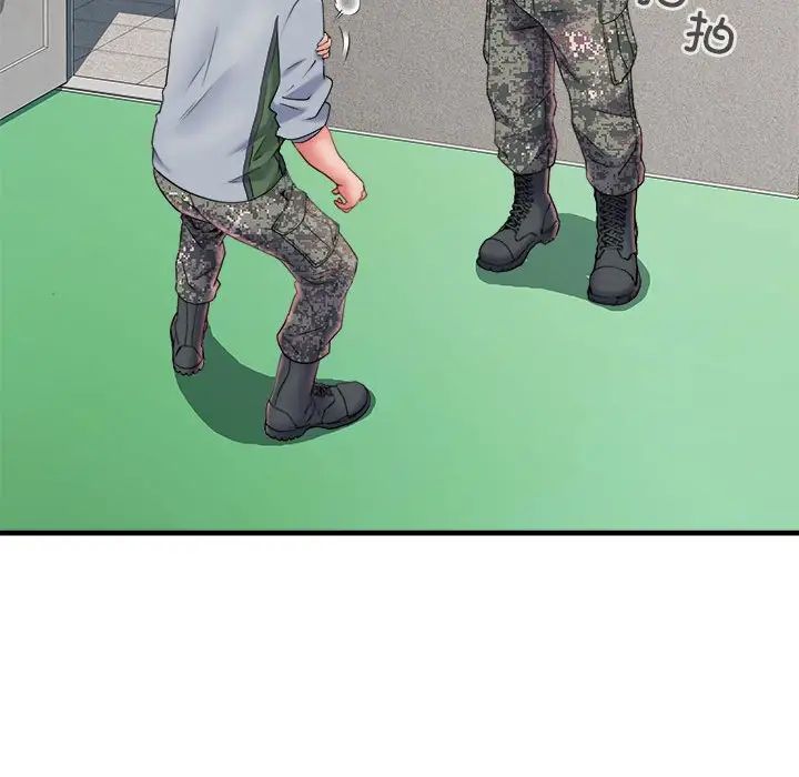 刺激的部队生活第70话