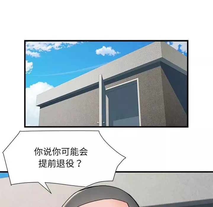 刺激的部队生活第70話