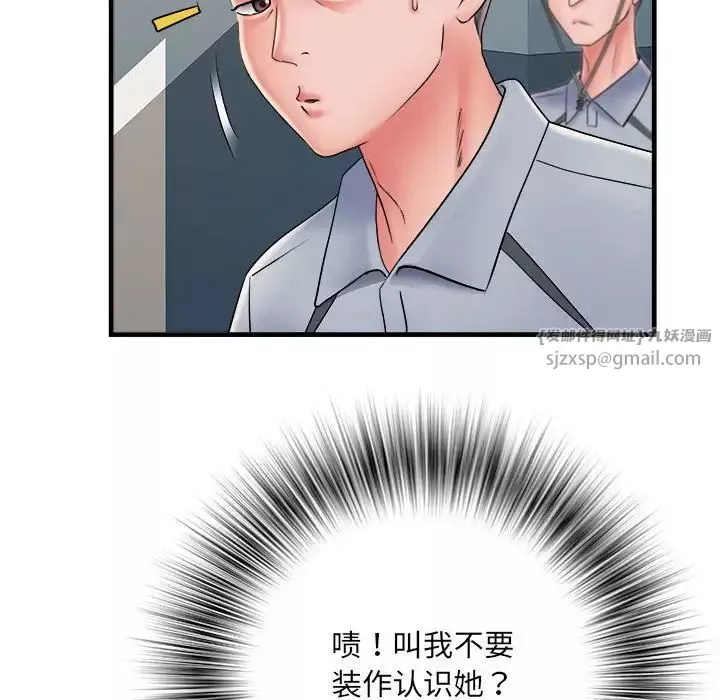 刺激的部队生活-第70话 - 图片 76