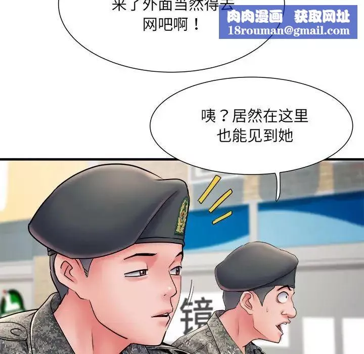 刺激的部队生活-第70话 - 图片 83