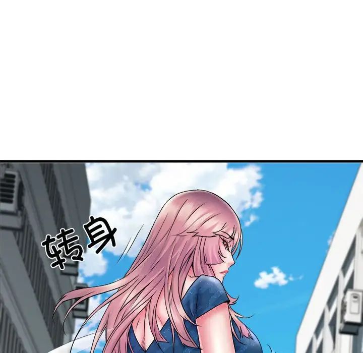 刺激的部队生活第70话