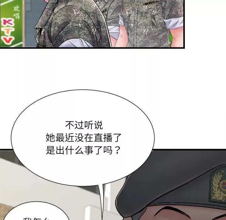 刺激的部队生活-第70话 - 图片 92