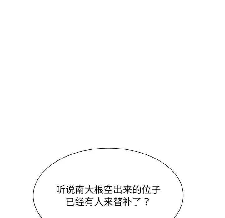刺激的部队生活-第70话 - 图片 104