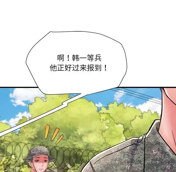 刺激的部队生活第70話