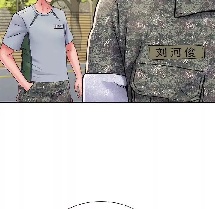刺激的部队生活第70話