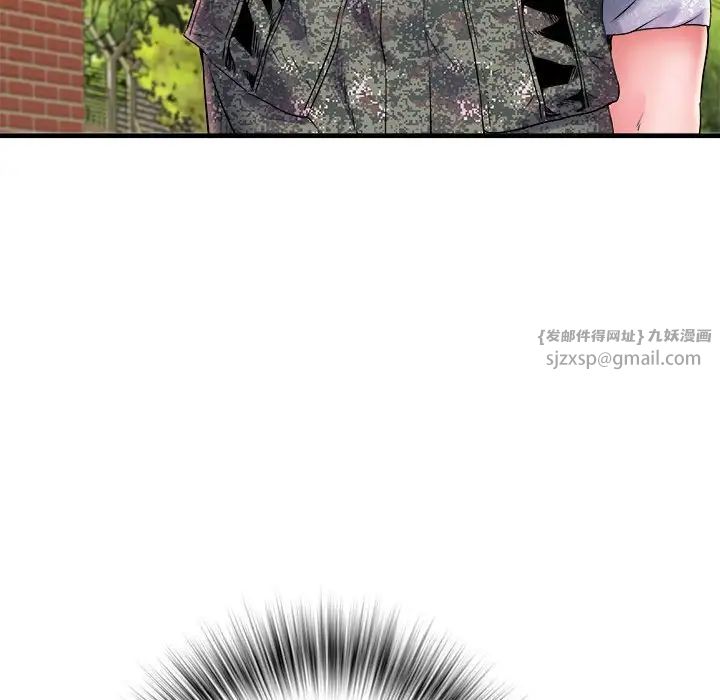 刺激的部队生活第70话