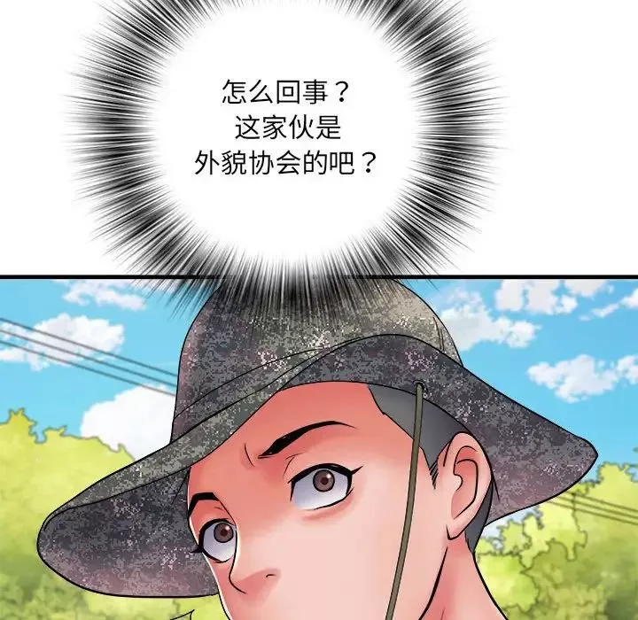 刺激的部队生活-第70话 - 图片 113